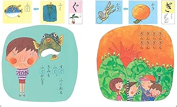 こくごだいすき 全8巻・別巻1 | 江口季好・高橋太郎・成尾正治・播摩