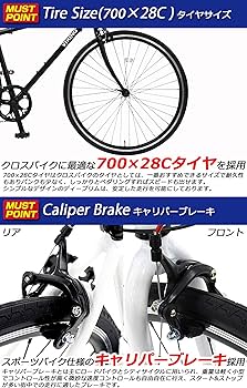 Amazon | VIKING BIKE AL-CRB7006Rapid ホワイト 軽量アルミフレーム