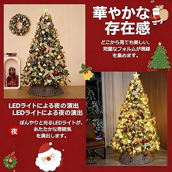 Amazon.co.jp: ATOOKY クリスマスツリー オーナメント 150cm 180cm