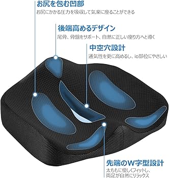 Amazon.co.jp: クッション 低反発 座布団 椅子用 体圧分散 通気性 蒸れ