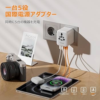 Amazon.co.jp: 変換プラグ 全世界対応 海外コンセント TESSAN 旅行用