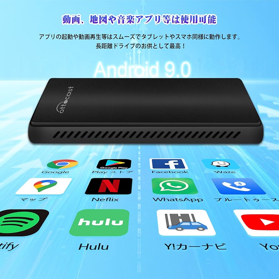 Amazon.co.jp: 【公式】オットキャスト Ottocast U2-PLUS CarPlay AI