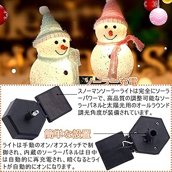 Amazon.co.jp: COOFO【即納品】クリスマス スノーマン ライト ソーラー