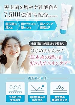 Amazon.co.jp: ここラボ ママ&ベビーケアクリーム 30g｜デリケート