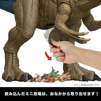Amazon.co.jp: マテル ジュラシックワールド(JURASSIC WORLD) スーパー