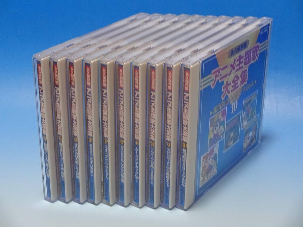 Amazon.co.jp: 永久保存盤 アニメ主題歌大全集 10枚組: Music