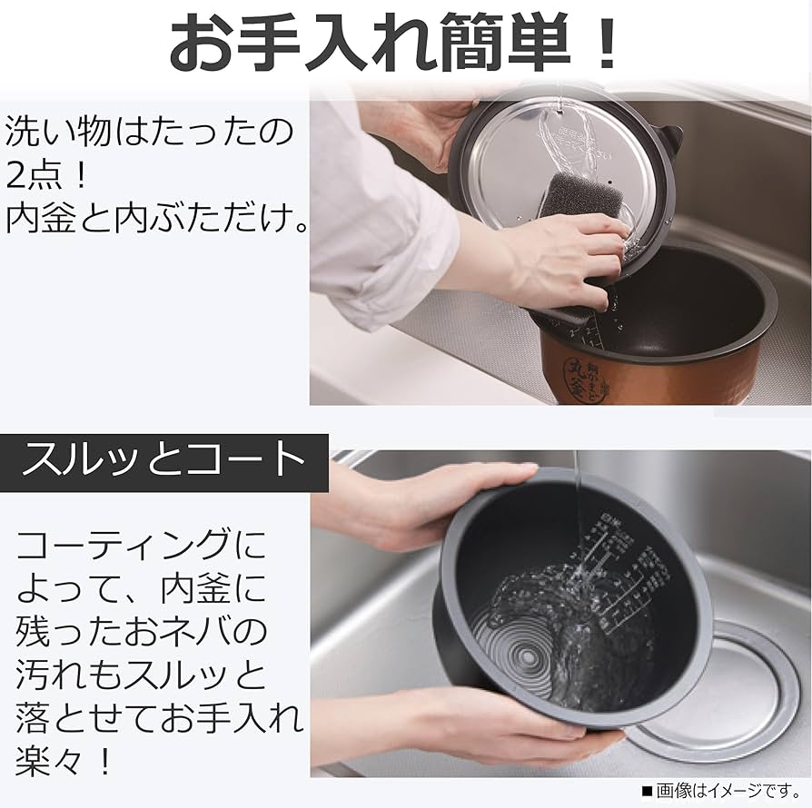 Amazon | TOSHIBA(東芝) 炊飯器 炎匠炊き 5.5合 RC-10HGW(K) グラン