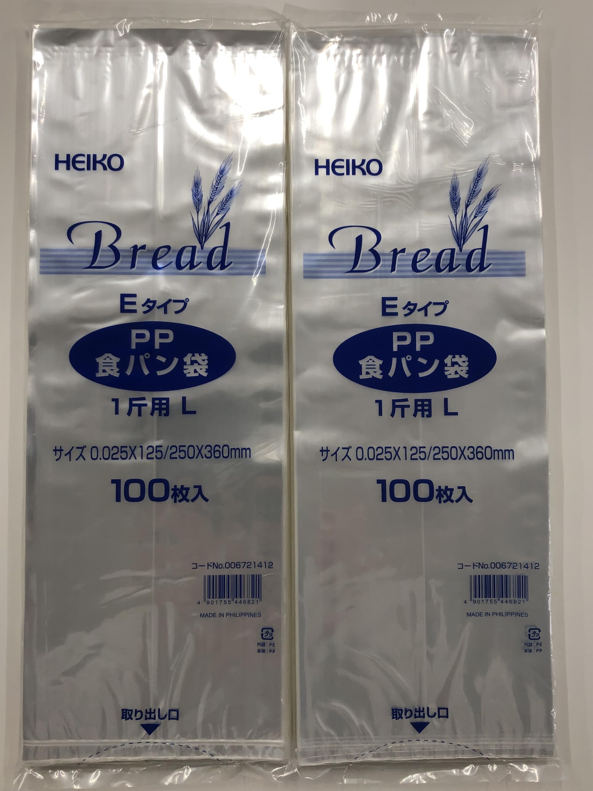 Amazon｜【2個セット】 シモジマ ヘイコー 食品袋 PP 食パン袋 1斤用