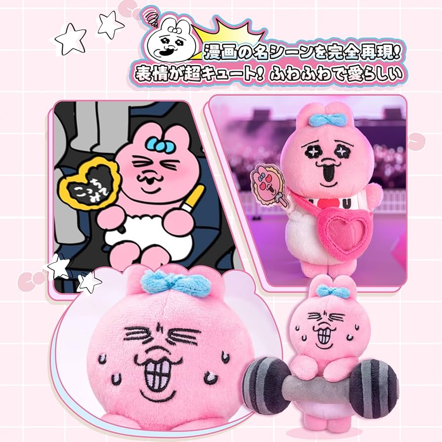 Amazon.co.jp: TOP TOY おぱんちゅうさぎ (Opanchu Usagi)「うさぎの