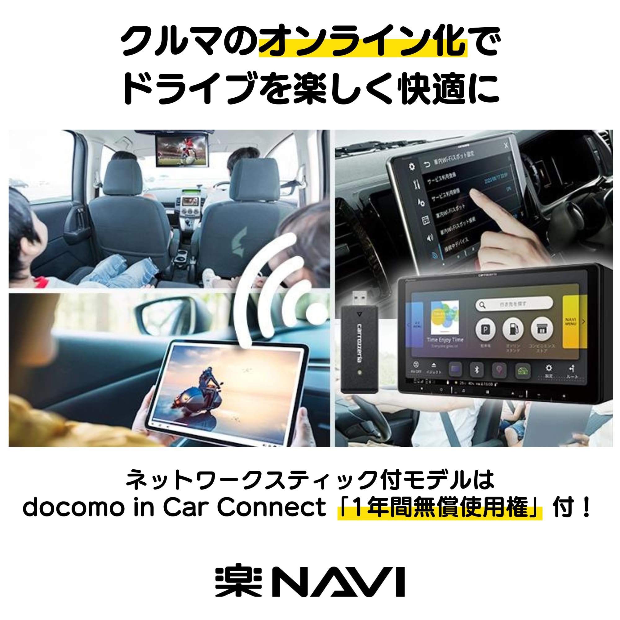 Amazon.co.jp: Pioneer Car Navigation AVIC-RZ522 Easy Navigation 7