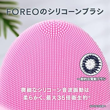 Amazon | FOREO LUNA 3 for コンビネーションスキン 混合肌用 スマート