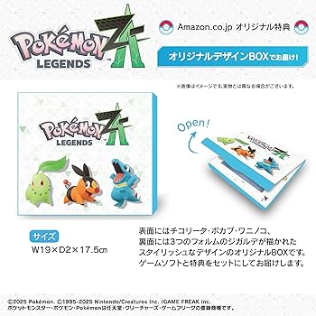 Amazon.co.jp: 【ポケモン抽選キャンペーン応募用紙付き】【オリジナル