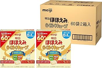Amazon.co.jp: 【旧品】明治ほほえみ らくらくキューブ 3240g (27g×120