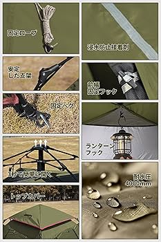 Amazon.co.jp: DesertFox テント ワンタッチ 3-4人/4-6人用 4000mm耐