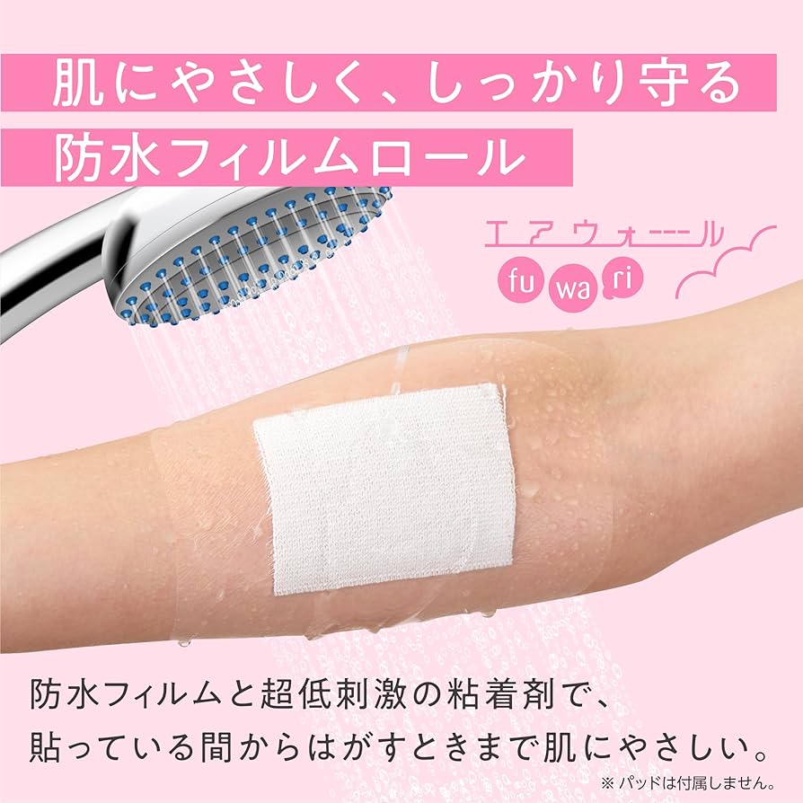 Amazon | skinix エアウォールふわり 100mm×12m 超ゼロ感覚 防水