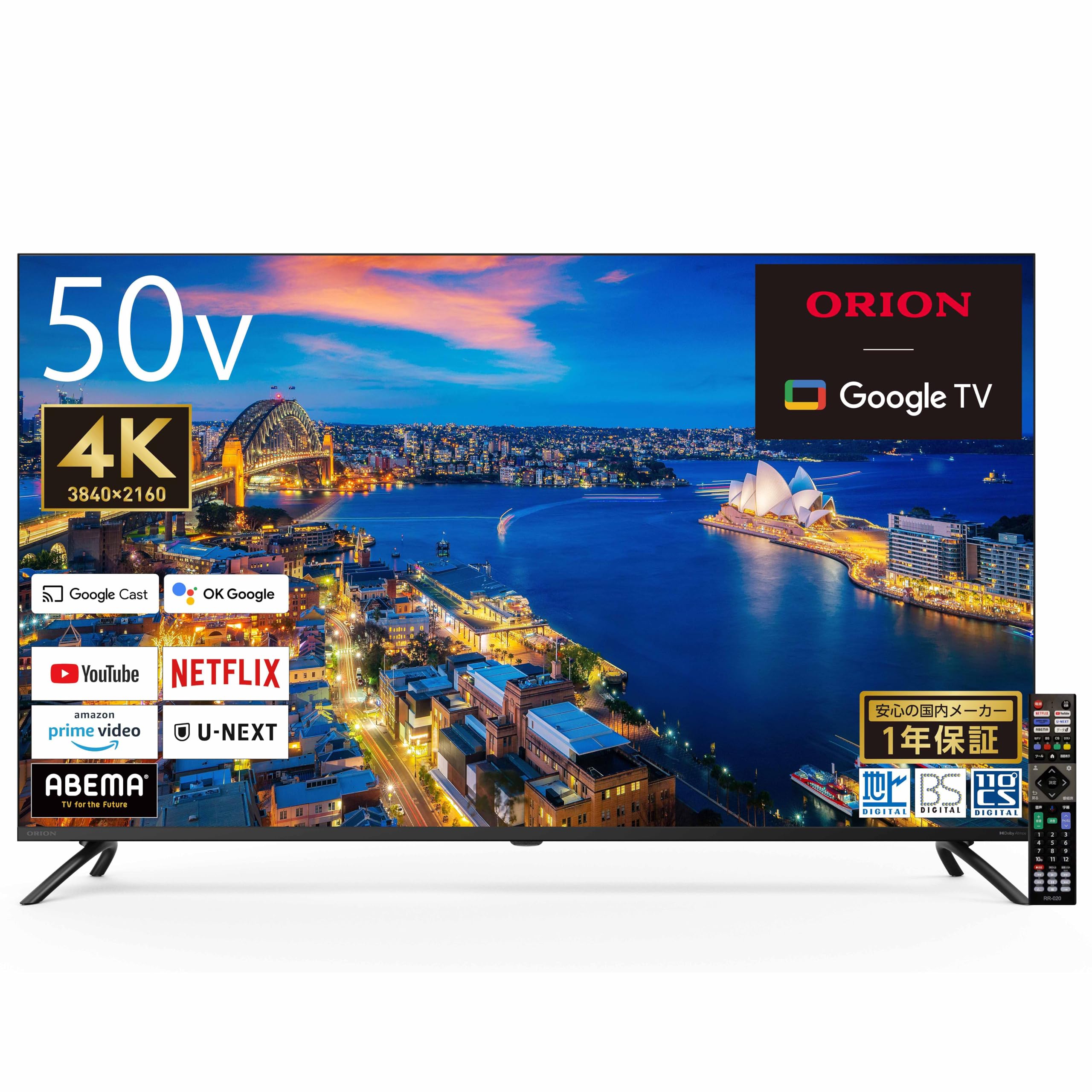 Amazon | オリオン スマートテレビ 50V型 4K 液晶 Google TV HDR10対応