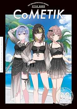 Amazon.co.jp: アイドルマスター シャイニーカラーズ スタイルブック