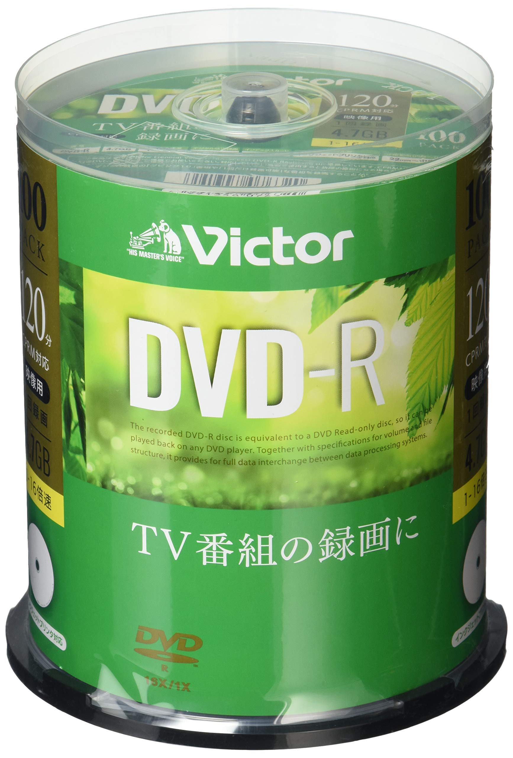 Amazon.co.jp: ビクター Victor 1回録画用 DVD-R VHR12JP100SJ1 (片面1