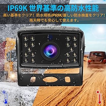 Amazon.co.jp: URVOLAX バックカメラモニターセット7インチワイヤレス