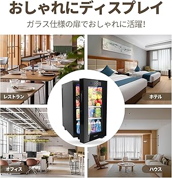 Amazon | Shelddi 小型冷蔵庫 23L 静音 おしゃれ 省エネ ミニ電子