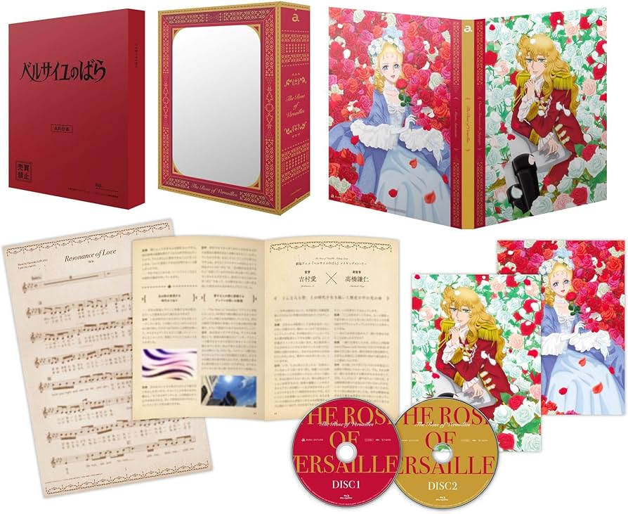 Amazon.co.jp: 劇場アニメ『ベルサイユのばら』Blu-ray 豪華版 [Blu