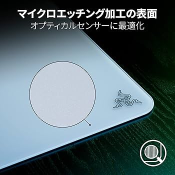 Amazon.co.jp: Razer レイザー Atlas White Edition 抵抗感を感じる