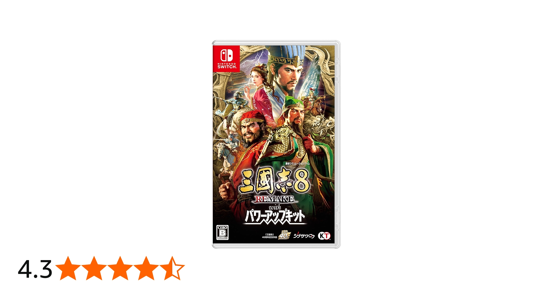 Amazon.co.jp: 【Switch】三國志8 REMAKE with パワーアップキット