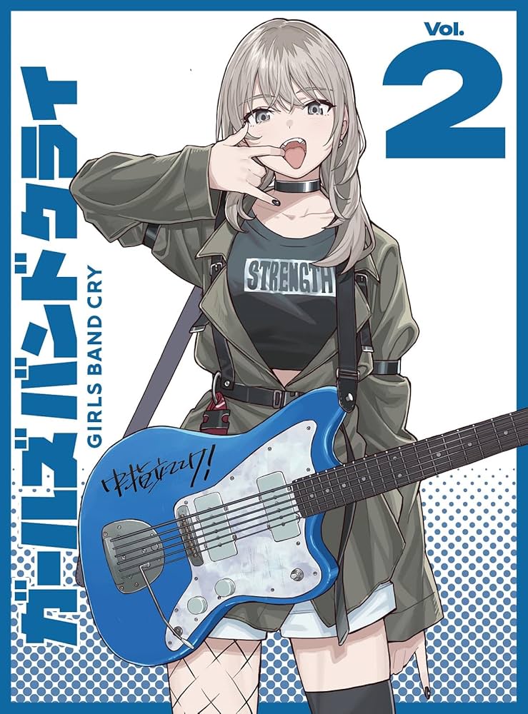 Amazon.co.jp: TVアニメ『ガールズバンドクライ』Vol.2＜豪華限定版
