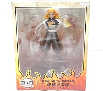 Amazon.co.jp: 鬼滅の刃 劇場版 無限列車編 煉獄 杏寿郎 1/8スケール