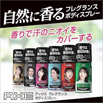 Amazon.co.jp: AXE(アックス) アックス(AXE) フレグランス ボディ