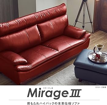 Amazon｜関家具(Sekikagu) ソファ 本革 レザー ハイバック ウレタン