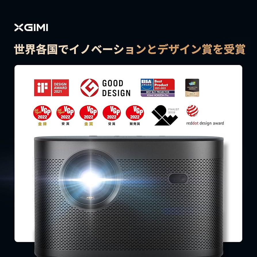 Amazon | XGIMI HORIZON Pro 4K ホームプロジェクター 高輝度 1500ISO