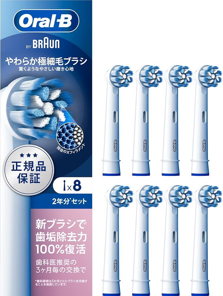 Amazon.co.jp: ブラウン 替えブラシ オーラルB 正規品 【互換品と比べ