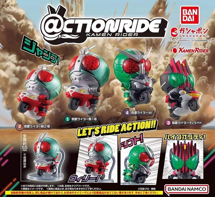 Amazon.co.jp: @CTION Ride Kamen Rider 4 Types Set Full Comp Toy