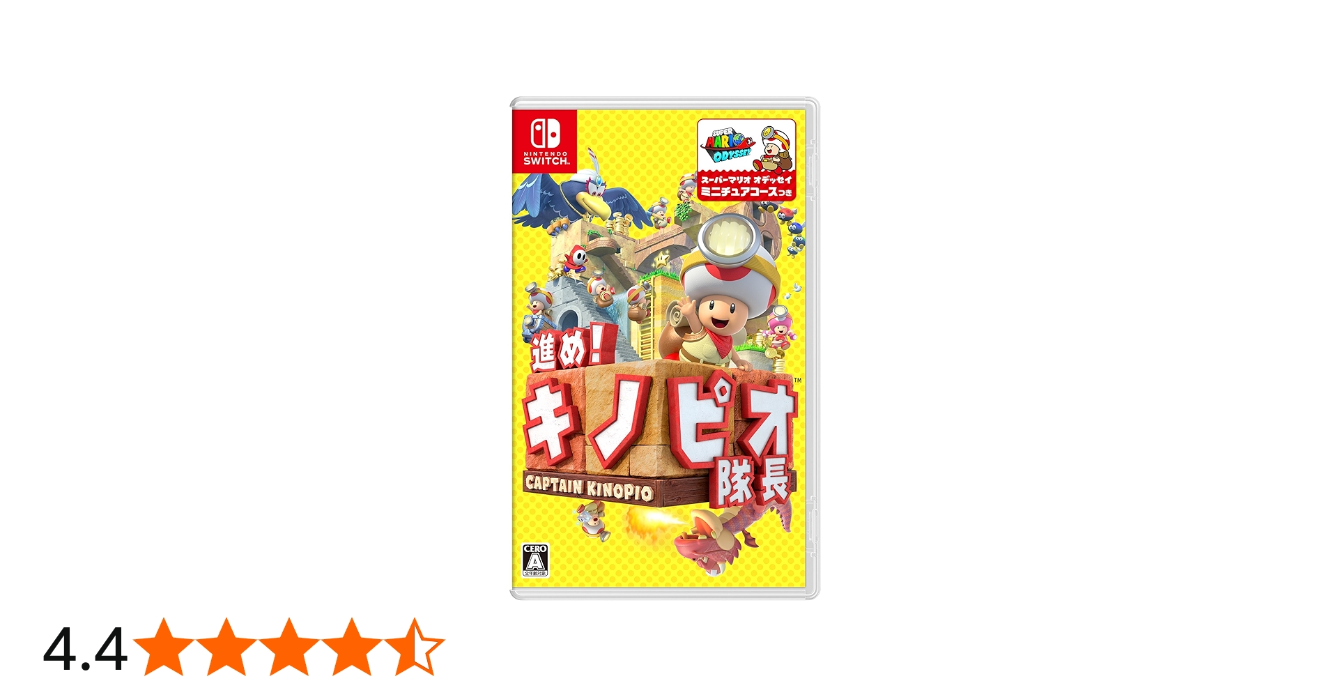 Amazon.co.jp: 進め!キノピオ隊長 - Switch : ゲーム