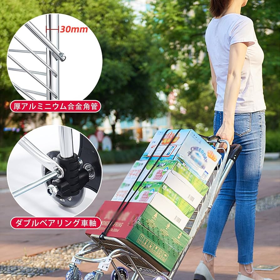 Amazon｜Vrapnudc ショッピングカート 8輪 買い物 キャリーカート