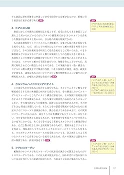 Non-Surgical美容医療超実践講座 | 宮田成章, 宮田 成章 |本 | 通販