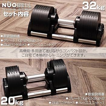 Amazon | 【2kg刻み】 TOP FILM フレックスベル FLEXBELL 可変式