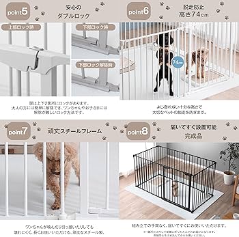 Amazon | タンスのゲン ペットサークル 151×76×76cm 【実用新案登録