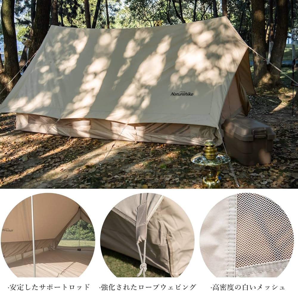 Amazon.co.jp: Naturehike公式ショップ ロッジテント A型フレーム