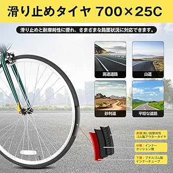 Amazon | Mixiu クロスバイク シマノ製21段変速 自転車 700C 27インチ