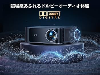 Amazon.co.jp: プロジェクター 4K【Netflixライセンス&36WDoIby対応