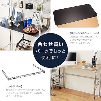 Amazon.co.jp: ドウシシャ ルミナス レギュラー ラック スチールラック