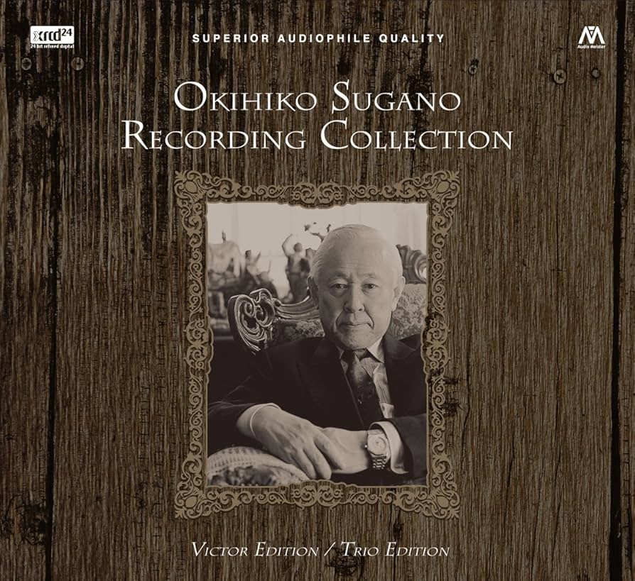 Amazon.co.jp: 菅野沖彦レコーディング・コレクション: ミュージック