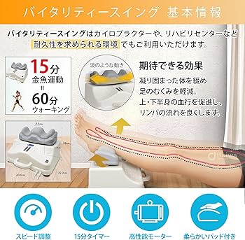 Amazon | 【理学療法士監修】Daiwa Felicity 金魚運動マシーン