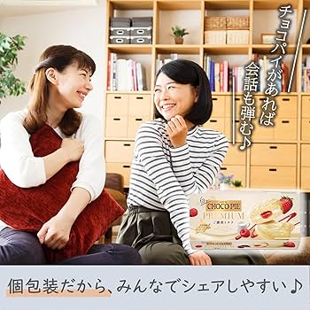 Amazon.co.jp: ロッテ 白いチョコパイプレミアム(ご褒美ミルク) 6個×5