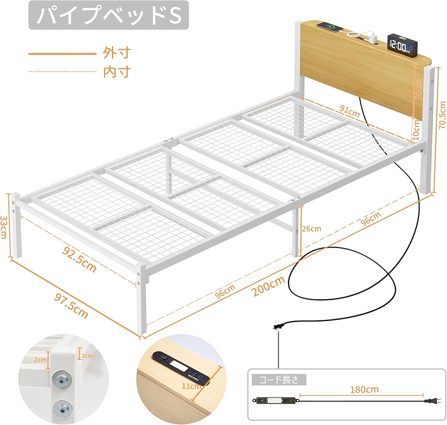 Amazon｜LunarLight スチールパイプベッド ベッドフレーム 幅97.5奥行