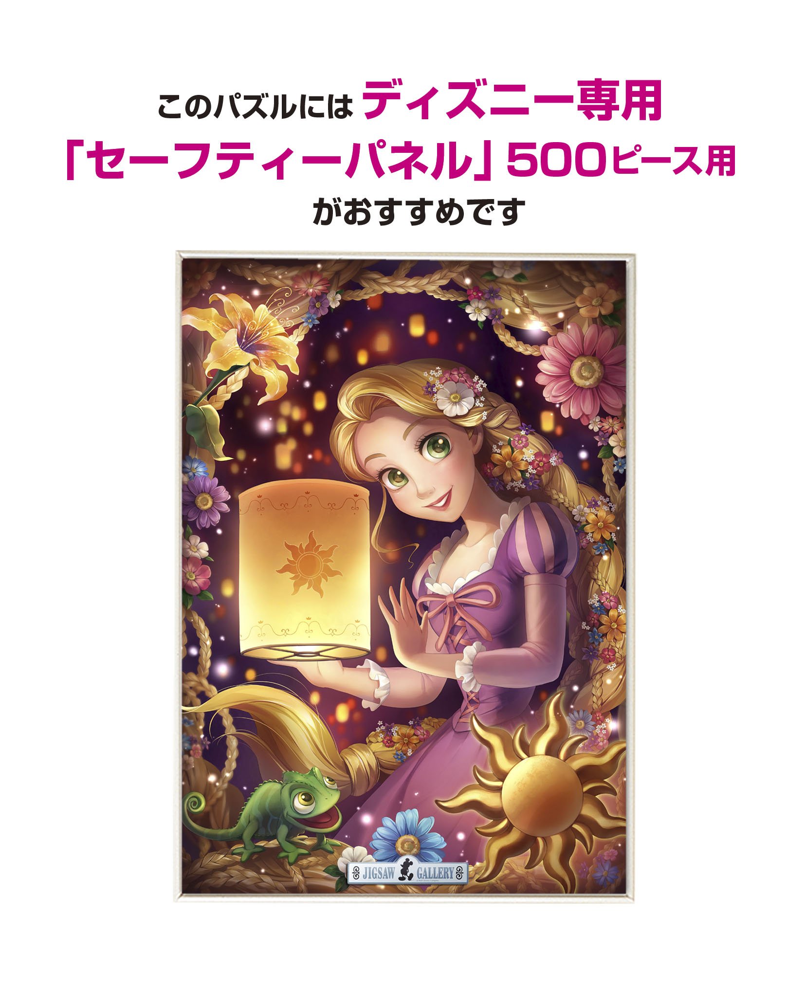 Amazon | テンヨー(Tenyo) 【日本製】 500ピース 光るピース