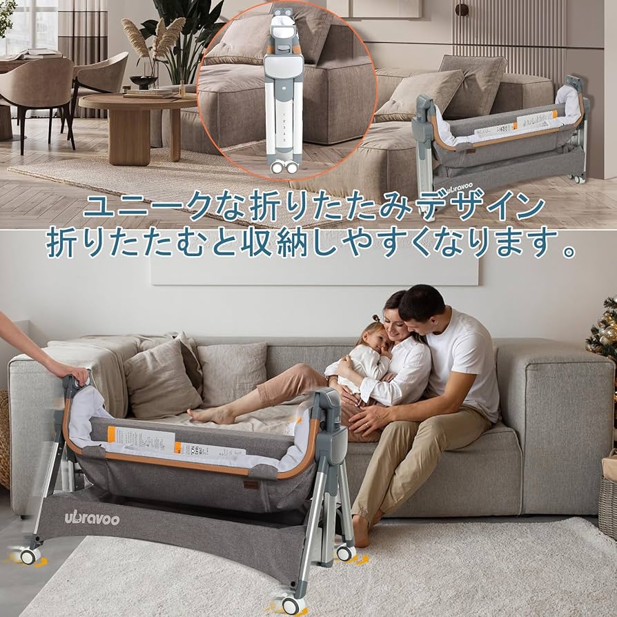 Amazon.co.jp: UBRAVOO 2024新型 ベビーベッド 添い寝 折りたたみ