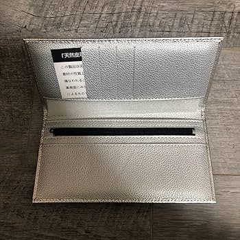 Amazon.co.jp: 皇居限定シルバー 長財布 : ファッション